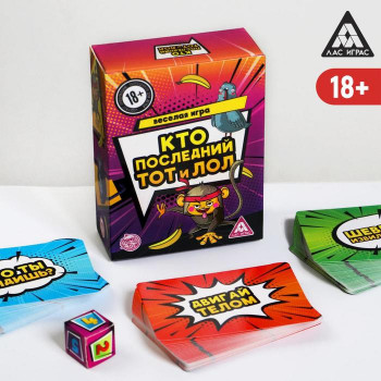 Игра-карточки 