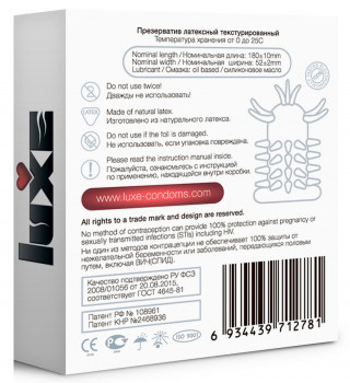 Презерватив Luxe Maxima White 